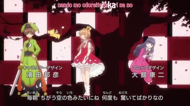 Cardcaptor Sakura 20 S2
