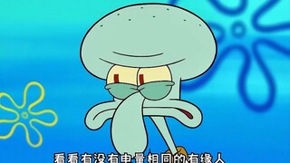 胆小慎入！派大星为了获取墨汁，全然不顾章鱼哥的死活！