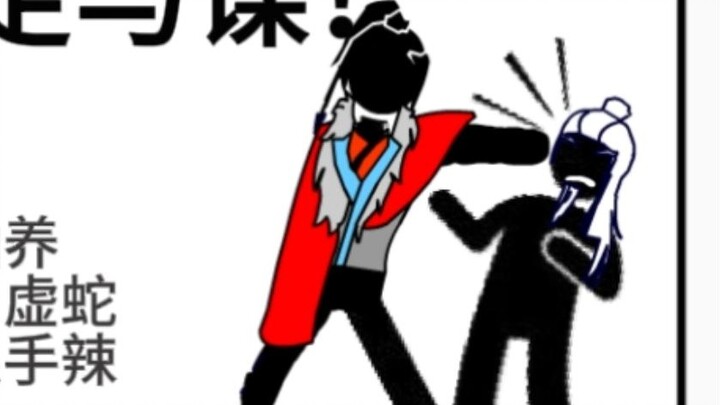 Cara berbicara yang benar seperti Gu Zhenren