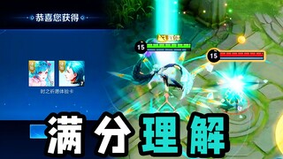 Hiểu đầy đủ về trang phục giới hạn ngày Valentine