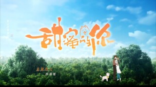 My Precious (2023) Ep 40 FINALE (Eng Sub) Chinese Drama