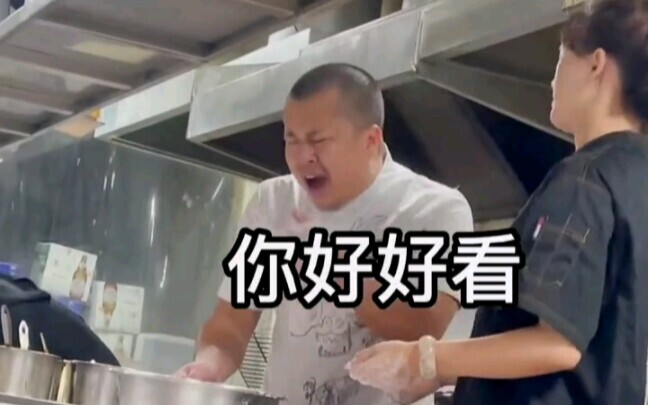 The pastry chef teaches you how to make a cake, but you end up driving him absolutely furious.