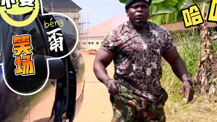 أأنت لص، أم أنك لا تعرف؟