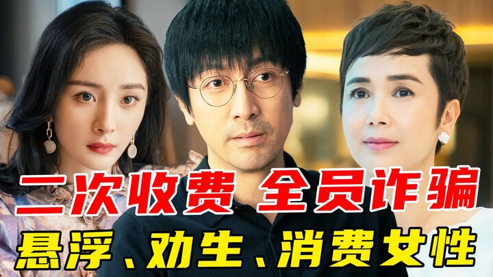 Produksinya asal-asalan kayak nonton gratis! Nggak nyaman banget, nggak masuk akal! Platformnya mala