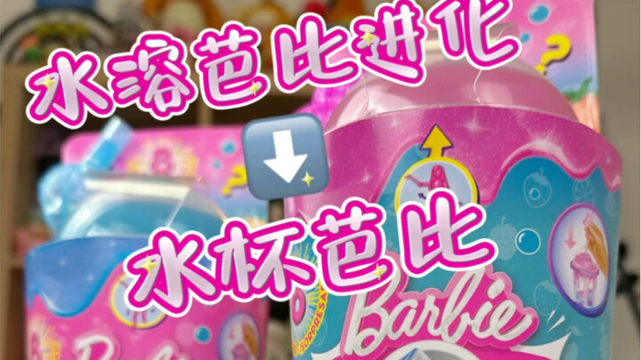 Barbie's Observation Diary is back again