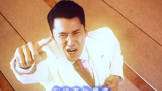 爱染成才是欧布真爱粉