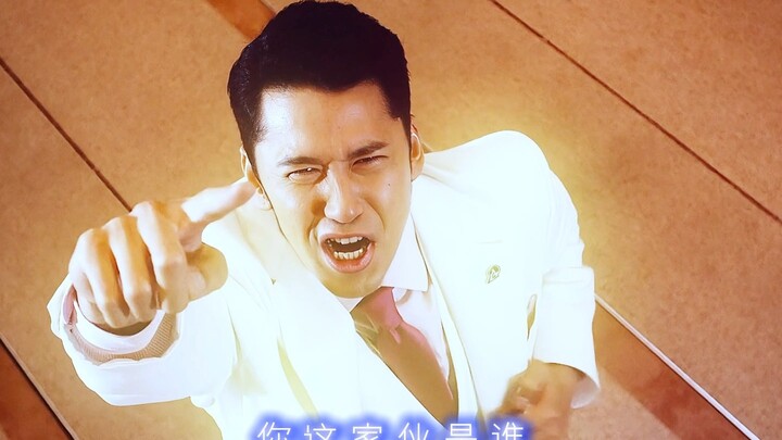爱染成才是欧布真爱粉