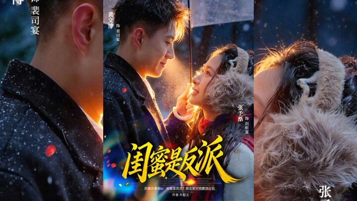 [Sub Indo] My Best Friend Is The Villain《闺蜜是反派》Huang Wenbo & Zhang Yutian | Shortdrama China