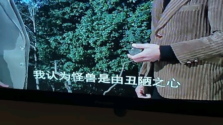 疑似新创华出得中文版爱迪