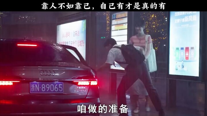 Lebih baik mengandalkan diri sendiri daripada orang lain; hanya yang kamu miliki sendiri yang benar-