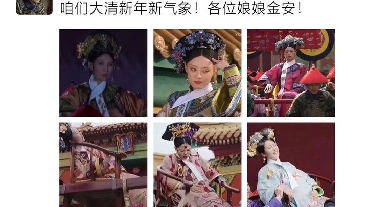 【Huai Show Gang】What if “ZH Biography” and “Ruyi’s Royal Love in the Palace” were all in the same gr