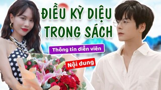 Ngụy Triết Minh theo đuổi Vương Phi Phi trong ĐIỀU KỲ DIỆU TRONG SÁCH 奇妙正在书入中