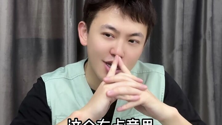 Walnut Teaches You How to Spot Gamers at a Glance