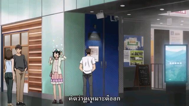 SHY ตอนที่ 3 ซับไทย