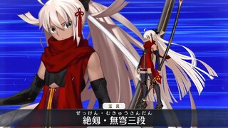 【FGO·1080P】炼狱Alter（CV：中村悠一）宝具+EX+3技能