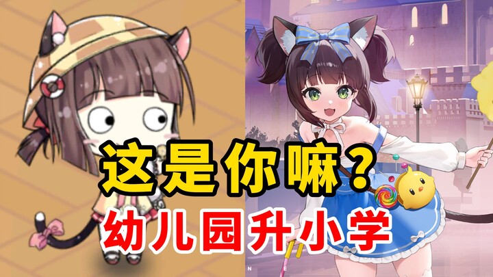 [ Azur Lane ] Cô gái nhanh nhảu, tài năng đã trưởng thành? Mutsuki đáng yêu giờ thay đổi lớn quá!