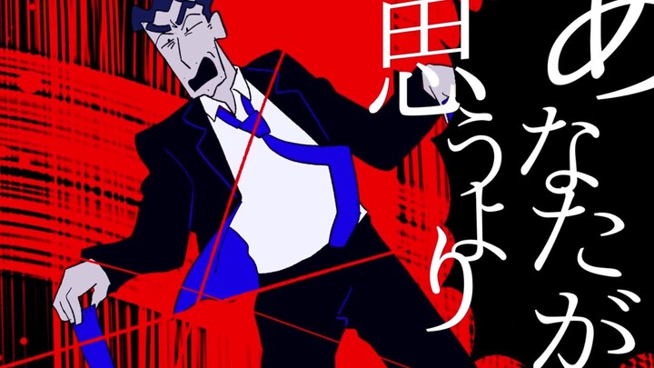 【野原ひろし】くっせぇわ【うっせぇわ/替え歌】