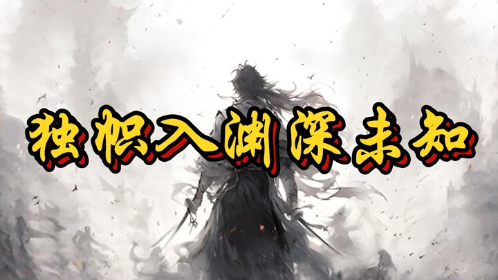 "Aku tahu betul bahwa jalan antara satu orang dengan orang lain tidak bisa diulang"