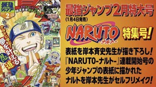 Naruto Rimake Hanya Sampul Majalah di jepang Untuk Acara Event Hari Ini Di Jepang