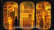 Darling in the FranXX ตอนที่ 3