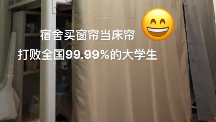 สีแดงโชติช่วง บรรยากาศรื่นเริง เอาชนะนักศึกษาทั่วประเทศ 99.99% #