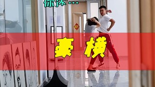 วันนี้ครูของเราทะเลาะกัน