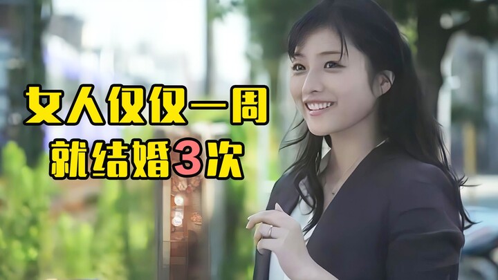 The girl tried marriage 3 times in one week, but she ended up choosing the poorest gigolo