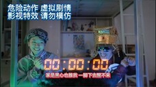 阿星And阿奇3:第1集