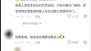 亲眼看着她死去，是不是最痛苦