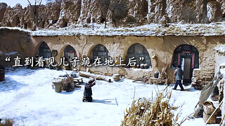 小伙放走买来的媳妇，不料她十年后成为总裁回来报恩 #希望的大地