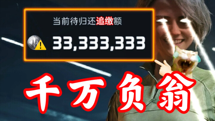 Saving Private Ryan... minus 30 million?! This is just too absurd!!!