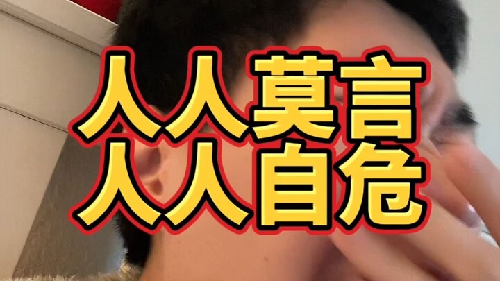 Thế giới này không nên đi theo hướng cực đoan, hy vọng môi trường mạng bớt đối lập và thêm sự bao du