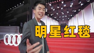 地表最速度奥迪RS发布会