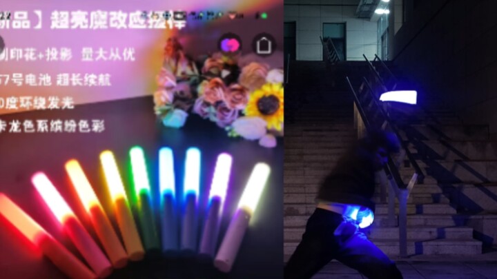 [WOTA Entertainment] The rumored “Jimei Tech” 9.9-yuan concert glow‑stick—can it really be used as a