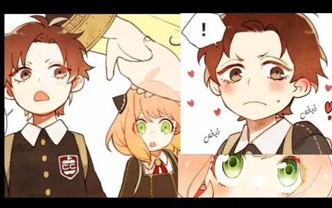 มิตรภาพระหว่างย่ากับดาเมียน 💔💓💓spy x family