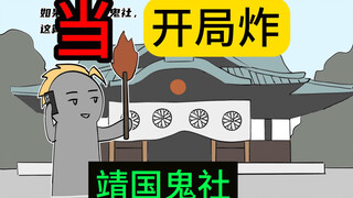 如果把界碑往邻国挪100米，算开疆拓土吗？