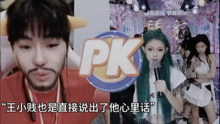 ربما هذا هو السبب وراء حب الجميع لوانغ شياو جيان!