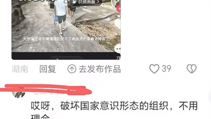 Làm việc tốt không phải là tấm vé miễn tử, bạo lực gia đình cũng không thể coi là chuyện đùa