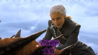 这个瓦雷利亚语必须有灵魂了，给我燃