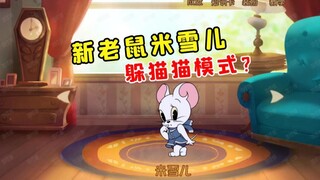 Game Tom and Jerry Mobile: Nhân vật mới Michelle, chế độ trốn tìm sắp ra mắt?