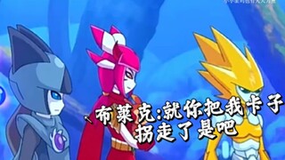 花瓣子叫新娘:一颗卡修斯和布莱克的糖不愧是“战”神联盟还有盖缪糖