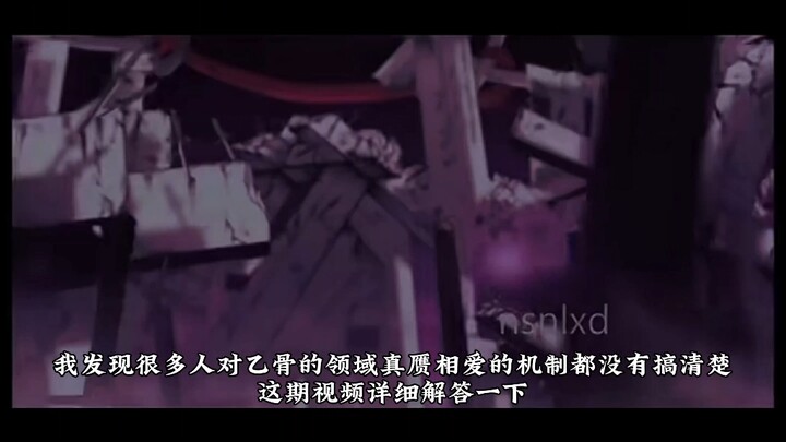 คำอธิบายเชิงลึกของการต่อสู้ของอิกุโบะ, แนะนำสกิลในโหมดแรงค์