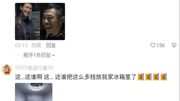 “一口面来一口蒜，一分不花赵德汉”