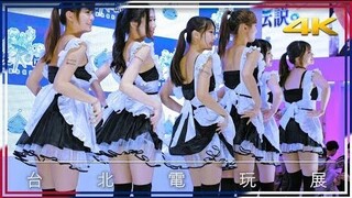 A must-see Chinese maid dance sexy cover