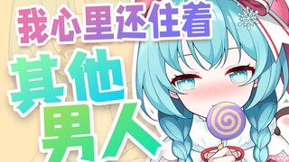 【安晴x守夜】时隔8月守夜回归，听安晴说完直接脑溢血