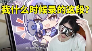 سيلفر وولف CVhanser شاهد المقطع الدرامي ورأى نفسه فيه فشعر بالذهول على الفور: متى سجلت هذا المقطع؟