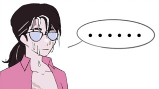【Indefinitely Lost】Click to see the trendy male advisor