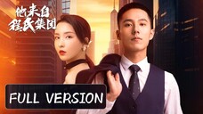 🇨🇳[Full version] He is from the Chang group