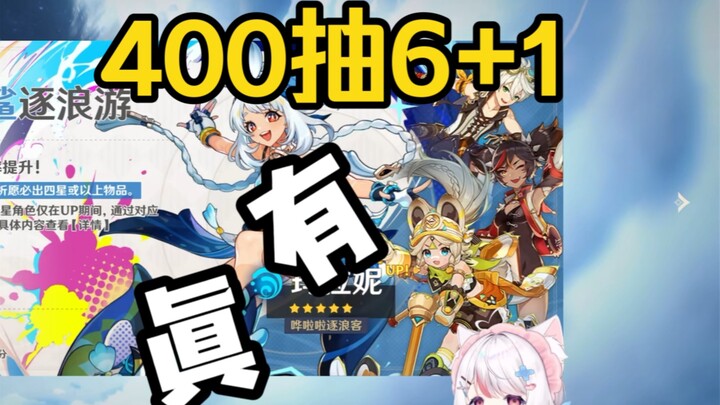 Ternyata……