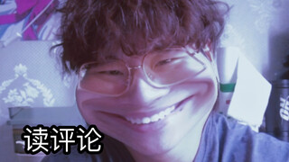 ฮ่าฮ่าฮ่าฮ่าฮ่า (อ่านความคิดเห็น)